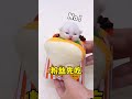 新鲜出炉的小奶猫三明治 谁要尝尝 铲屎官的乐趣 小奶猫