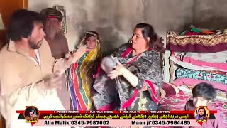 BHARJAI  BNI MAA ( PART 2)NEW STORY ALIYA MALIK AND MAAN JEE NEW VIDEO 2025