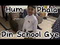 Hum phala  din school gye |Shahram bhutta |Vlog#42