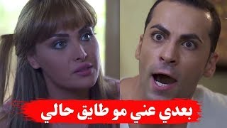 اكتشف علاقات حبيبتو السابقة ـ شوفو كيف صار يعاملها ـ نساء من هذا الزمن