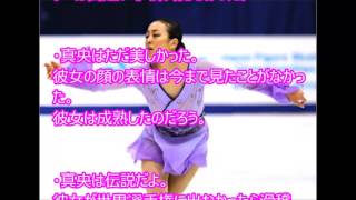 B.ESP. Satoko MIYAHARA 宮原知子 SP - 2015 Grand Prix Final