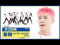 [주간아 직캠] 슈퍼주니어-D&E 동해의 ‘California Love (Feat. 제노 of NCT)'♬ l EP.533