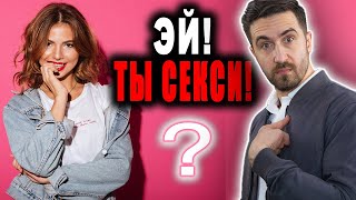 10 вещей, которые сводят девушек с ума – ты должен это попробовать!