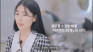 성공할 수 밖에 없는 이 곳! 아모스가 대신 찾아가봤습니다.