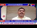 karjan news tv92 gujarat mandvi 15 09 2022