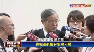 傳月內閣改組  陳添枝.李世光被點名撤換－民視新聞