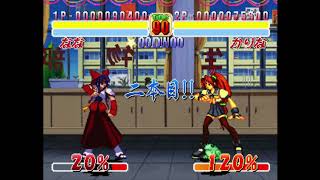 Asuka 120% Burning Fest Final (PS1) - Nana vs. Karina Toyota