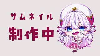 【雑談】薬屋のオタク【VTuber / 星守れんげ】