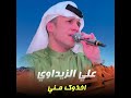 اخذوك مني