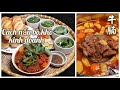 Bò kho người hoa - Cách nấu bò kho kinh doanh - Nước dùng thơm ngon ăn không ngán [牛腩].