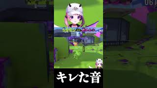 絶対に絶対に怒らないスプラトゥーン【天鬼ぷるる/ぷるる/切り抜き/スプラトゥーン3/スプラ】#shorts#天鬼ぷるる#ぷるる#REJECT