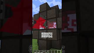 modのクリエ専用アイテムの性能がおかしい #minecraft #mekanism #shorts