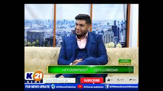 GOOD MORNING KARACHI WITH MUHAMMAD YASIR | 24-Jan-2025 | K21 News |