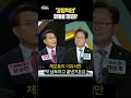 한동훈 장관은 tmi