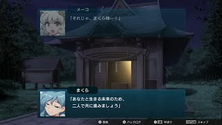 【幻想少女達の戦いの軌跡を、羊と獏と一緒に追体験】幻想少女大戦-Complete Box- ドリームモード 実況プレイ　 第70話「夢顕」