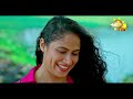 ahas අහස් episode 95 2025 01 14 hiru tv