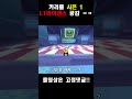 카러플 시즌1 l1 라이센스 공감ㅋㅋㅋ