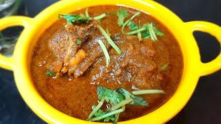 விசேஷ வீட்டு மட்டன் கிரேவி|mutton kuzhambu