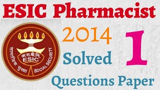 ESIC Pharmacist Exam Solved Questions Paper 2014 | MCQ Part - 1