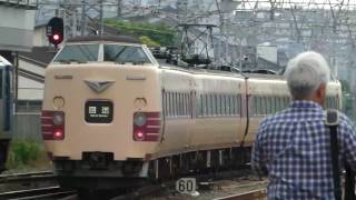 2016 05 26 JR381系　福知山-吹田回送　尼崎駅