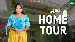 ఆదోని లో మా అత్తమ్మ & మామయ్య ఎంతో కష్టపడి కట్టిన Home Tour & Garden Tour | TeluguVlogs |India Series