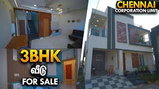 3BHK Individual House for Sale in Chennai Ponmar | Mano's Try Home Tour Tamil