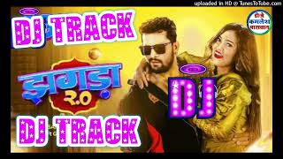 jhagra 2.0 Dj Track Music / Khesari Lal Yadav / bhojpuri new dj remix song 2023