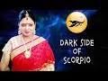 Dark Side of Scorpio- Dr. Jayanti Mohapatra