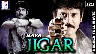 Naya Jigar | South Dubbed Action Movie in Hindi