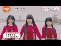 【hd 60fps】 ngt48デビューシングル『青春時計』mv初披露 2017.03.17