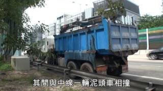 吐露港公路3車串燒　5人傷