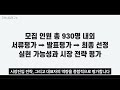 1억주는 2025년 예비창업패키지 모집공고 미리 알기 2024 예비창업패키지