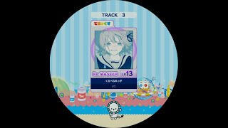 【譜面確認用】くらべられっ子 Re:MASTER【maimaiでらっくす外部出力】