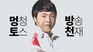 저는 진짜 뭘까요? 궁금하네요