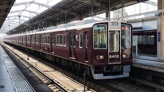 阪急電鉄 8300系 8302編成:特急 京都河原町行き