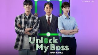 Unlock My Boss | K-Drama | Official Trailer | Comedy Thriller