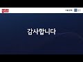 중대한 세미나 중대재해 예방의 질을 높이는 안전보건경영위원회┃정대원 변호사