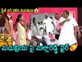 Minister Malla Reddy Fires On Madhu Priya | BRS Public Meeting At Medchal | CM KCR | News Buzz