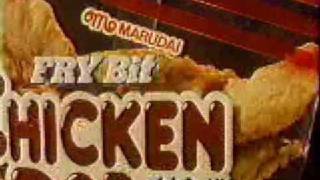 懐かCM 丸大チキンバー(1990年)