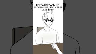 согласны узнали  #art #арт #скетч #meme #переписка  #мем  #рисование  #рисунок  #anime  #рисую