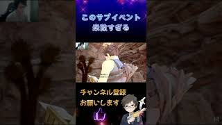 #shorts　【感動】サブイベント、ジルファからの手紙【Tales of Arise】【テイルズオブアライズ】【ネタバレ注意】破曉傳奇