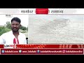 sillod potholes सिल्लोड शहरासह तालुक्यात विविध मार्गावर खड्ड्यांचे साम्राज्य