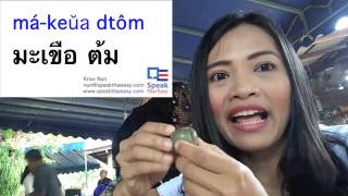 058-Speak Thai Easy || Learn Thai Vegetable ||  ผักน้ำพริก