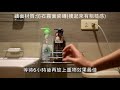 【易立家easy 】超級黏膠無痕掛勾 安裝說明 高瓶罐架