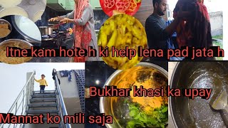 💁 pure pariwar ka dhyan kaise rakhti hoon?| Mannat ki sari hadein par 🤦|kadha ki recipe