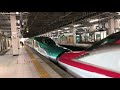 はやぶさ102号東京行き　仙台駅　2020 01 02