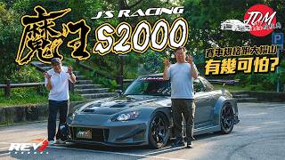 【JDM neverdie EP03】J's Racing 