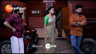 இதயம் (Idhayam) | Mon-Sat 1.30 PM | 22 Dec 24 | Promo | Zee Tamil