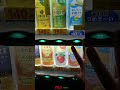 【ガチ】自動販売機の上下のボタンを同時に押すと出るのはどっちだ？～値段じゃねぇよな ダイっと