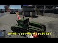 【warthunder　ゆっくり実況】初期日陸の救世主！バ火力で敵を一撃確殺して逝こう（warthunder　日本　戦車　無料）